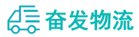 中山到安多县物流公司